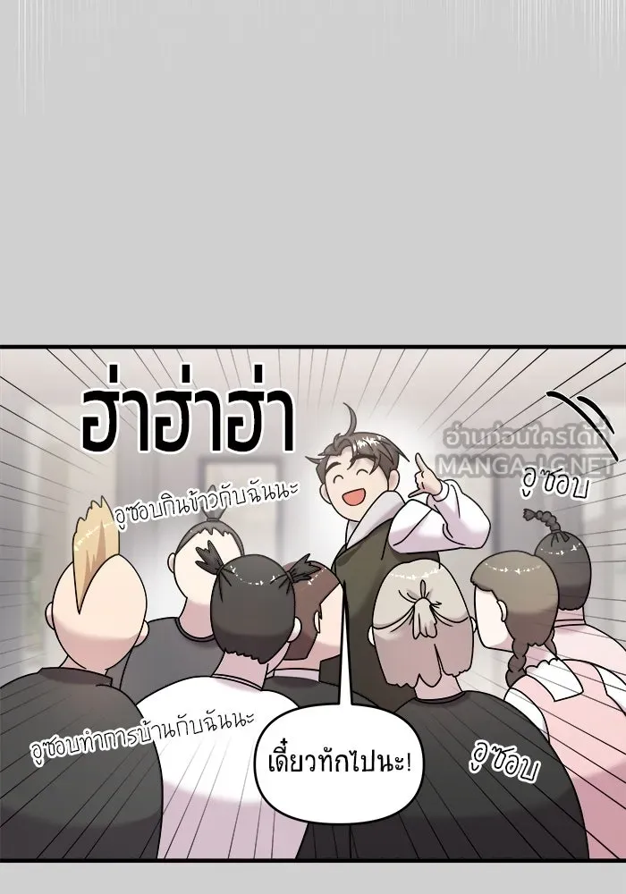 หน้า 69