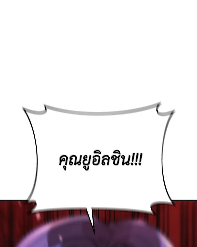 หน้า 154