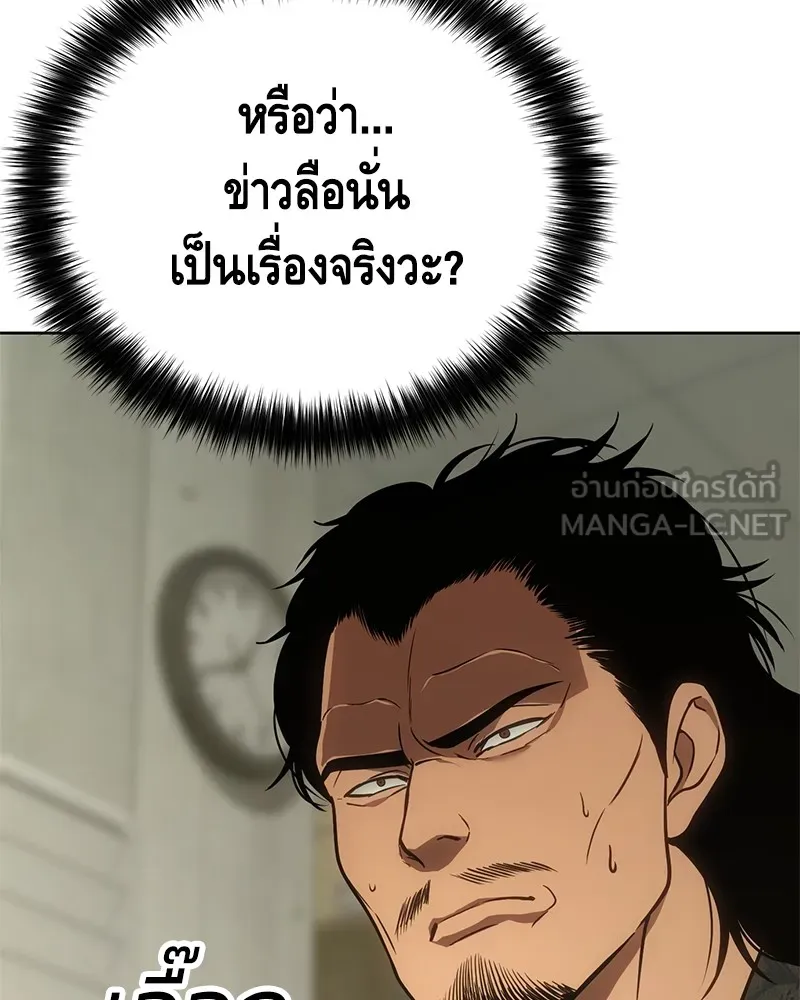 หน้า 153