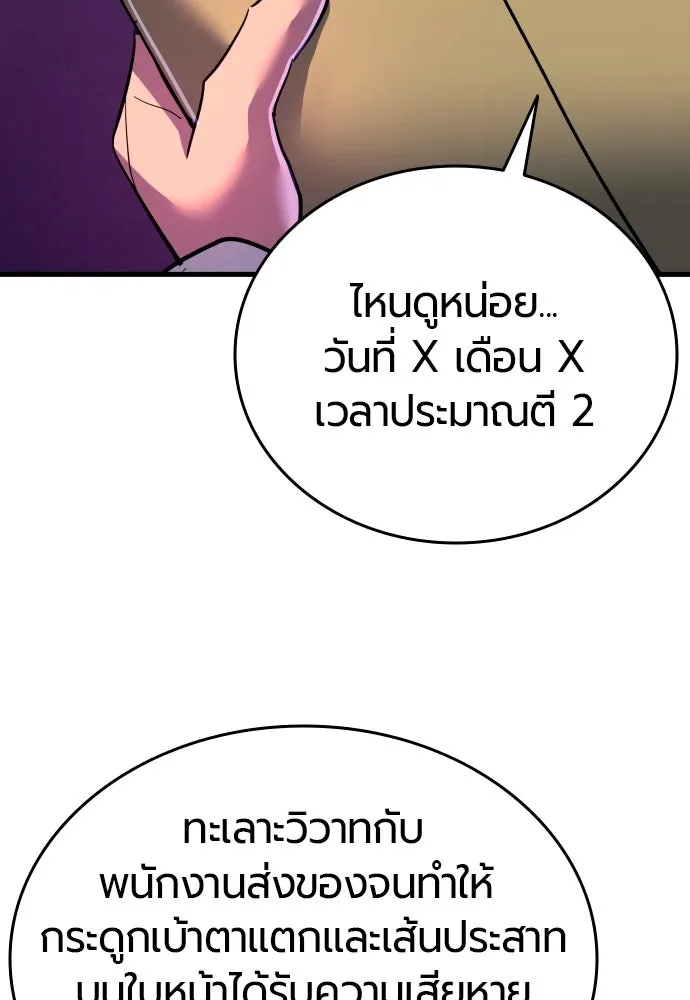 หน้า 143