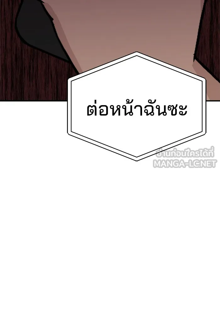 หน้า 117