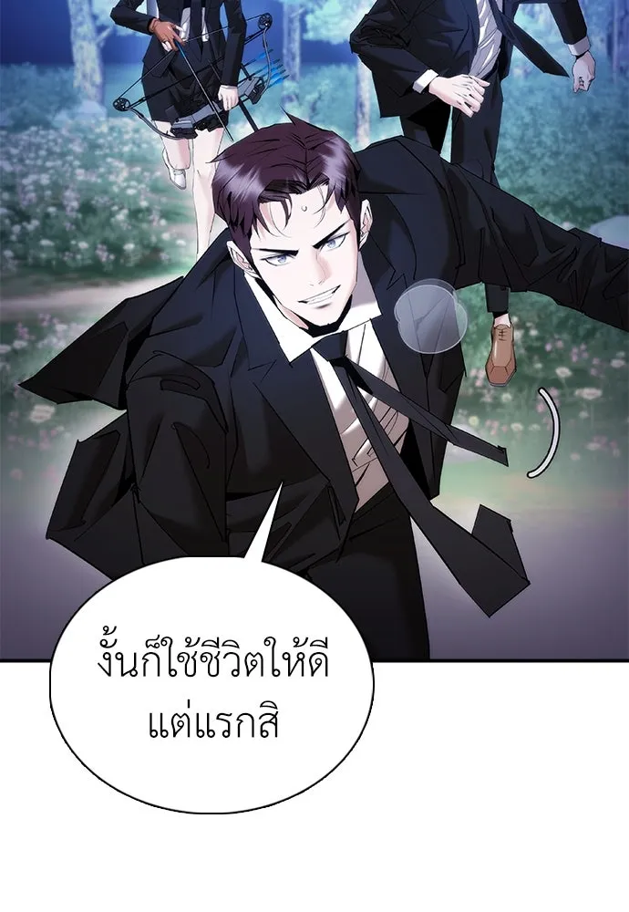 หน้า 116