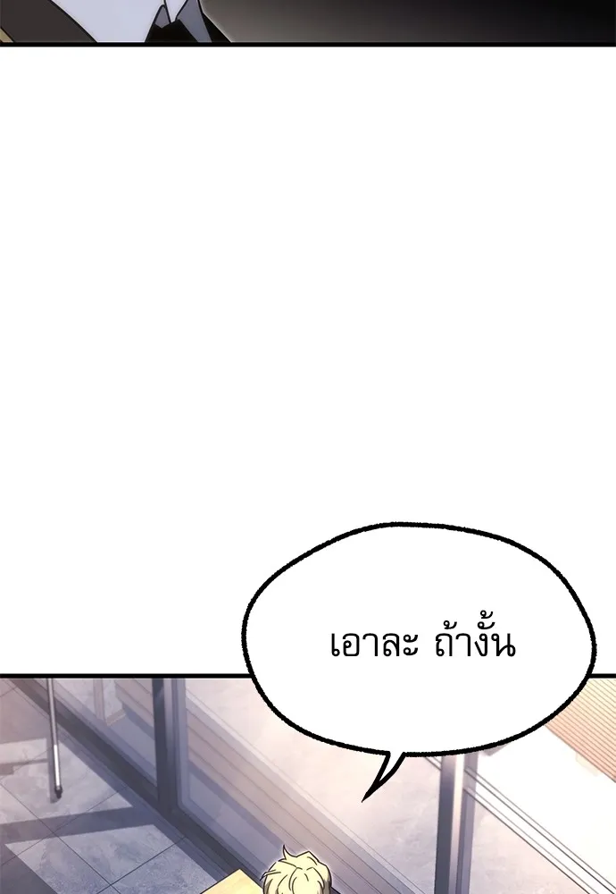 หน้า 101