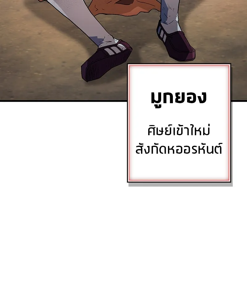 หน้า 97