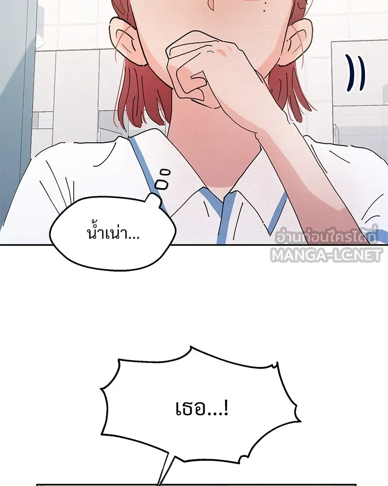 หน้า 120