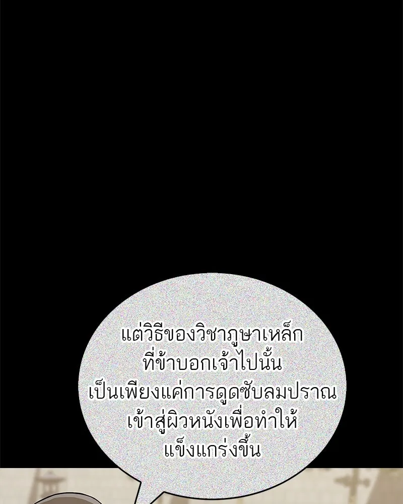 หน้า 116