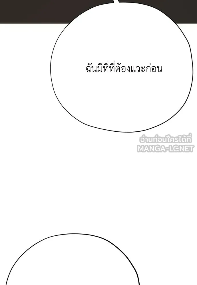 หน้า 129