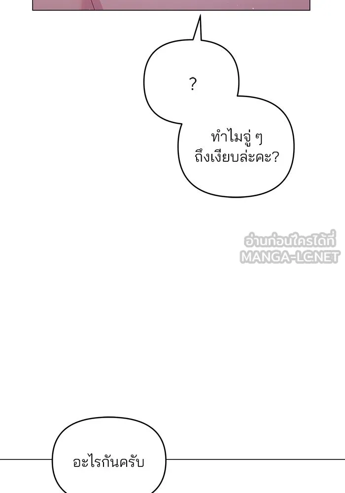 หน้า 111