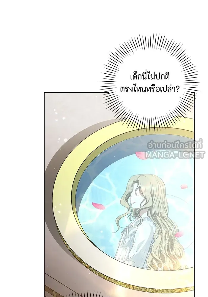 หน้า 87