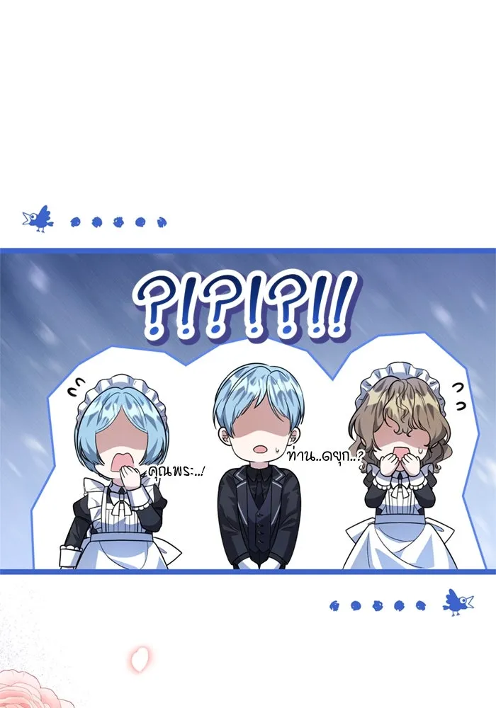 หน้า 119