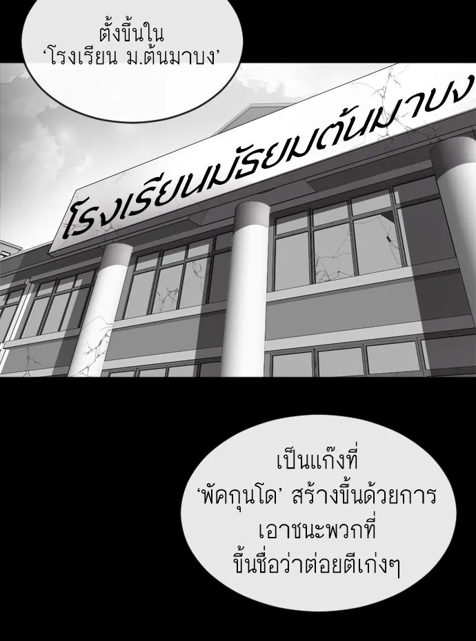 หน้า 116