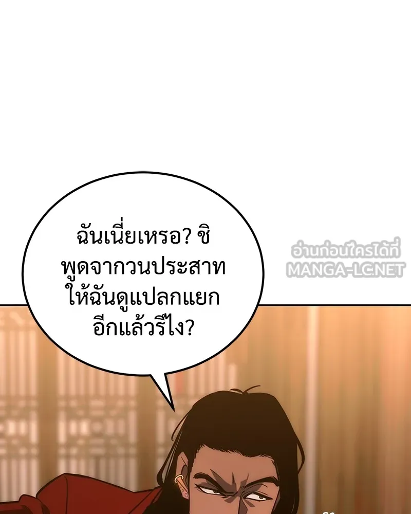 หน้า 111