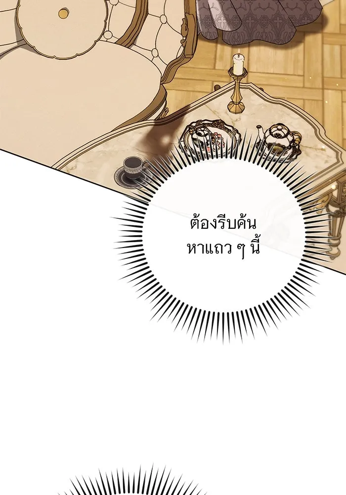 หน้า 107