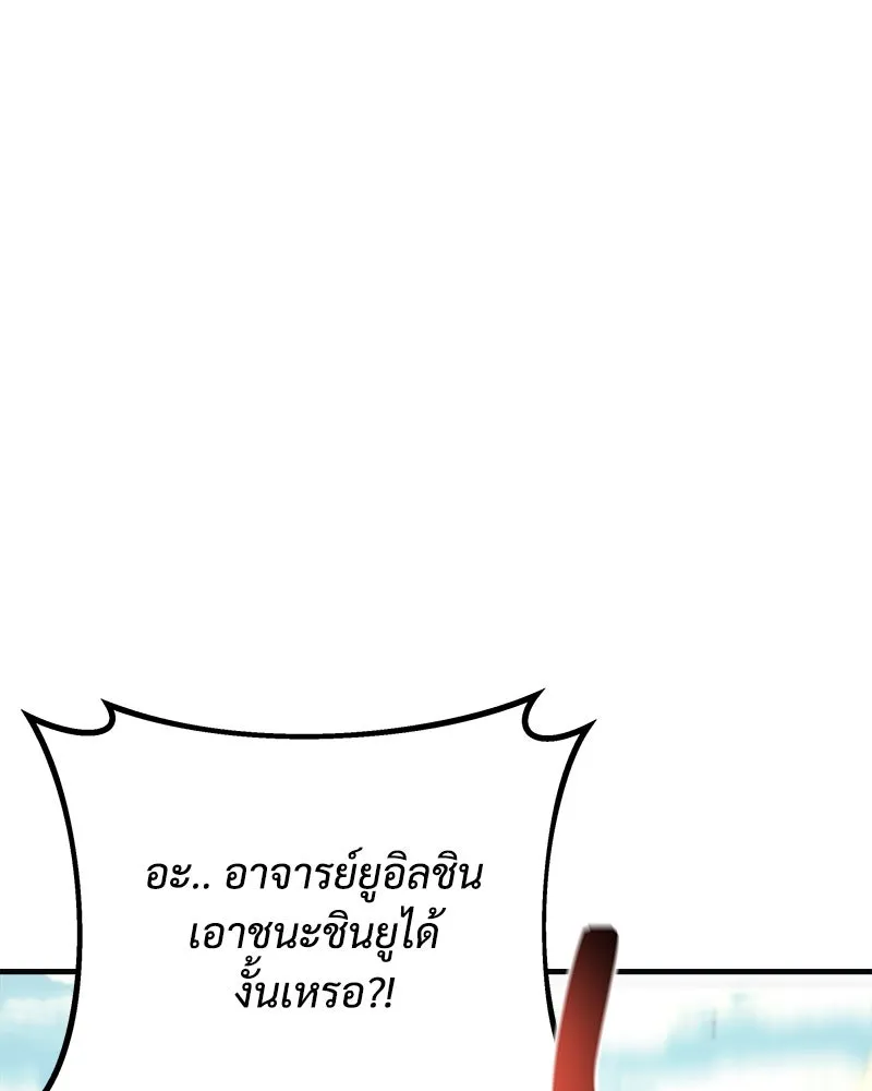 หน้า 145