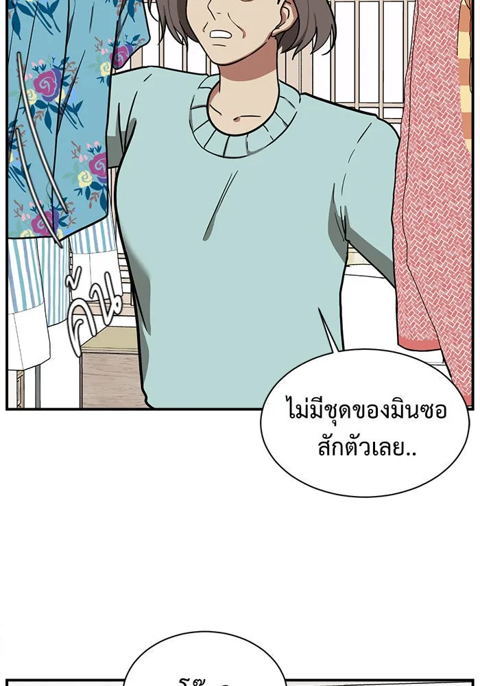 หน้า 85