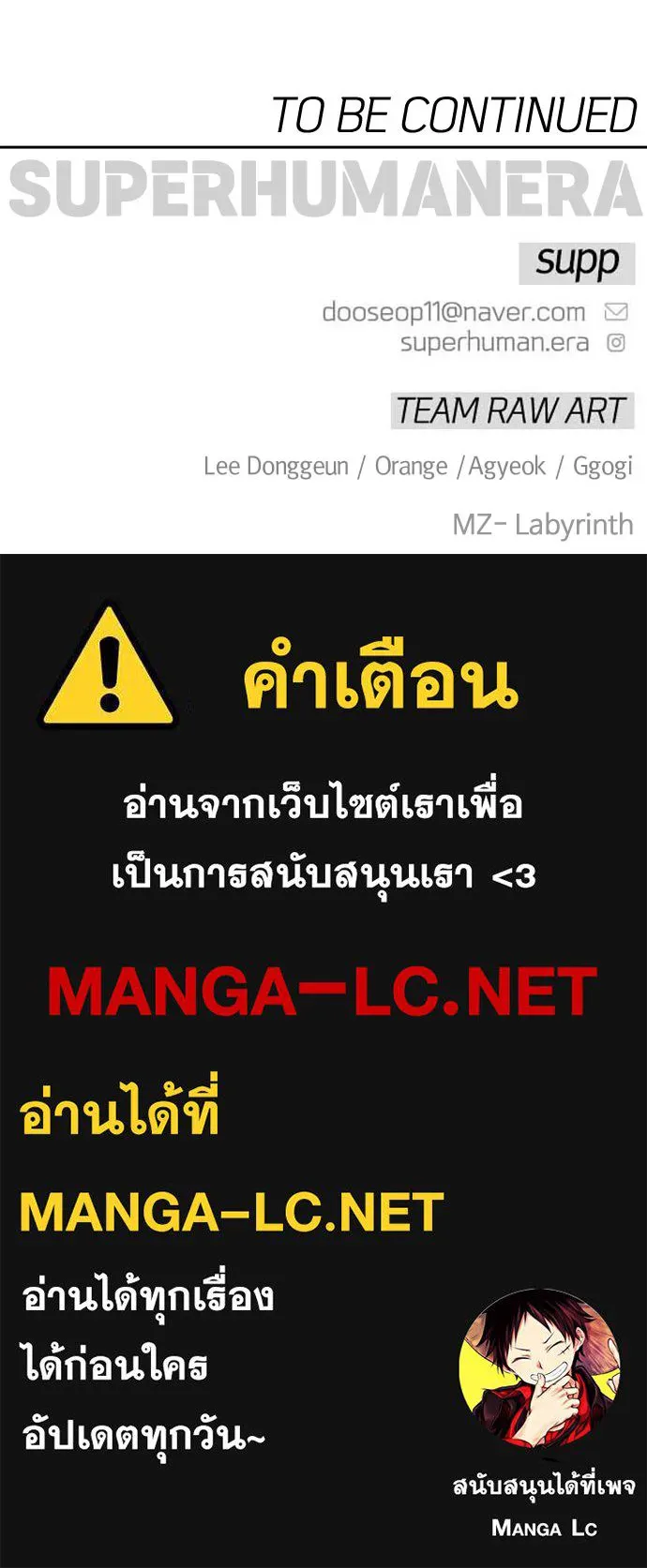 หน้า 202