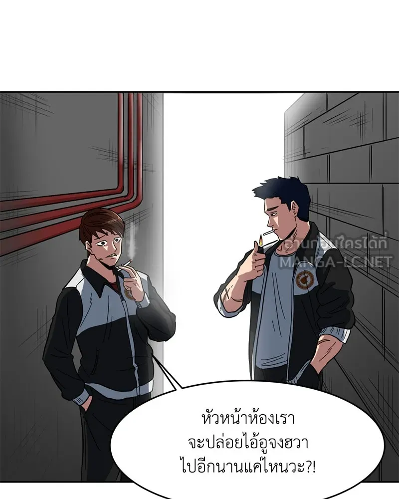 หน้า 141