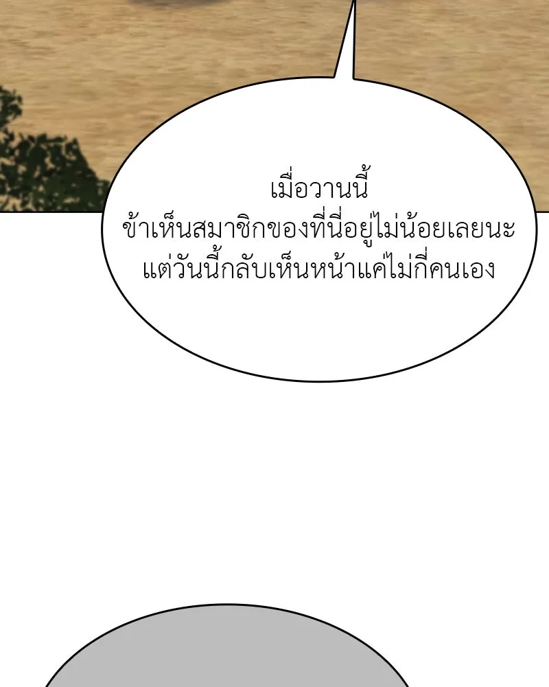 หน้า 149