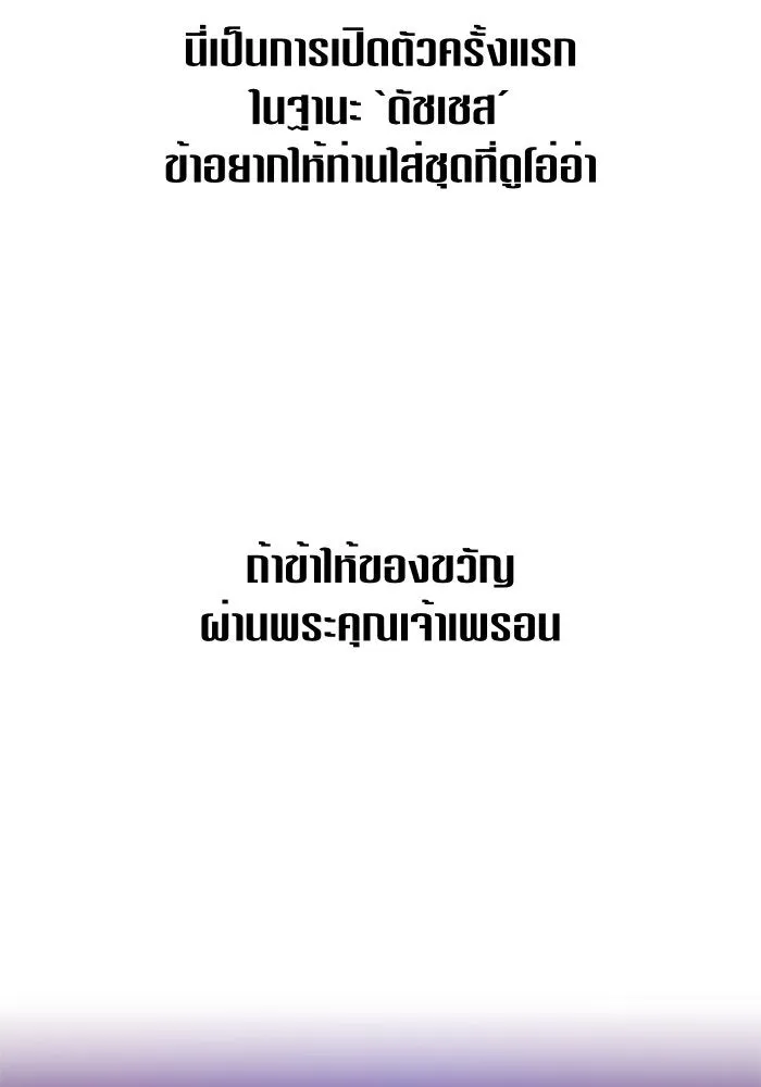 หน้า 106