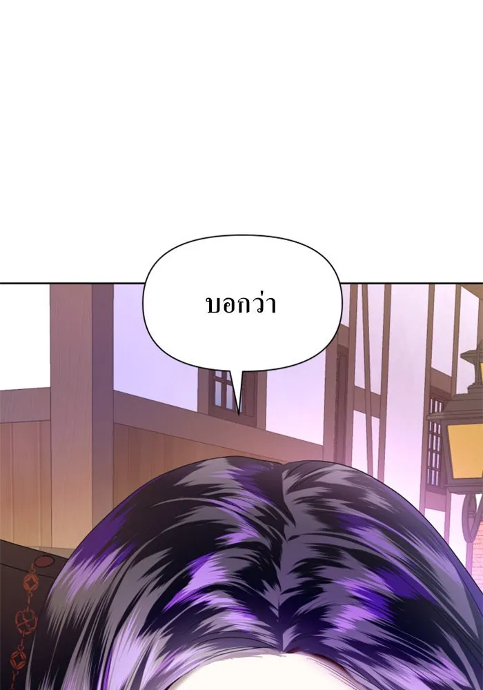 หน้า 149