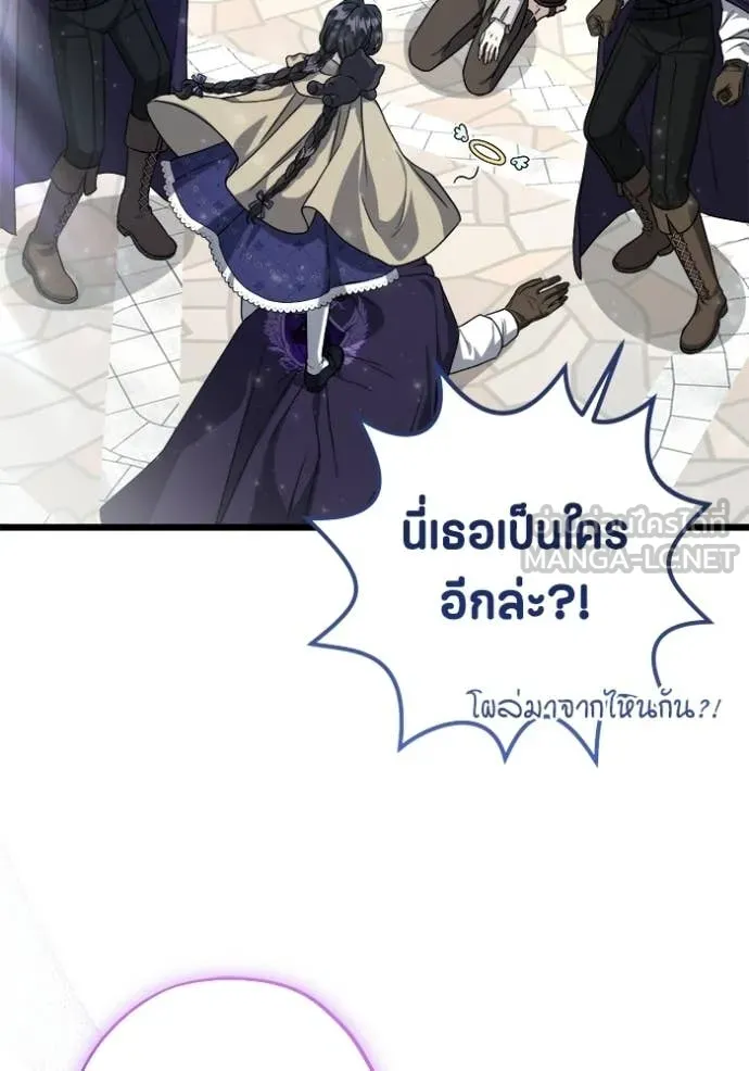 หน้า 105