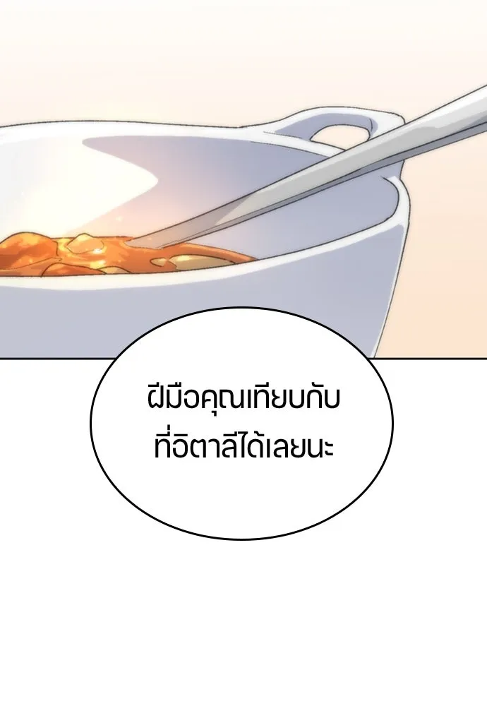 หน้า 86