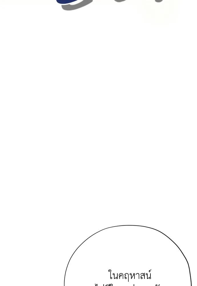 หน้า 130