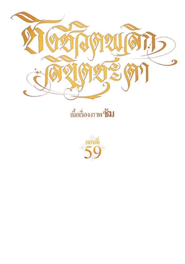 หน้า 127