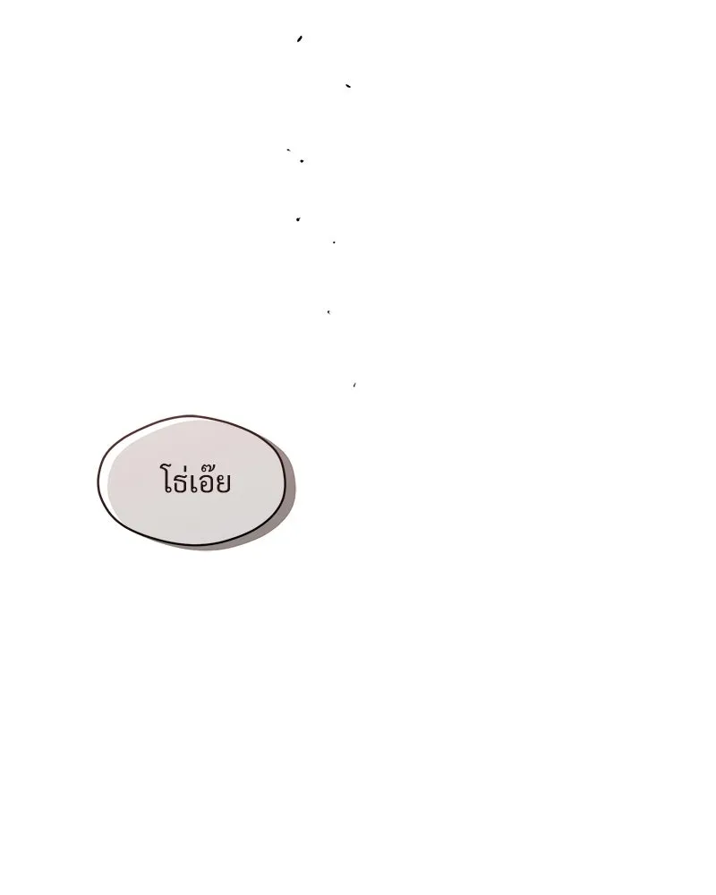 หน้า 110
