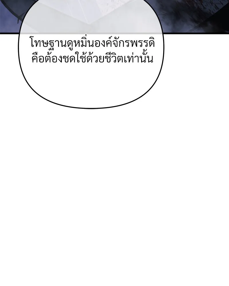 หน้า 83