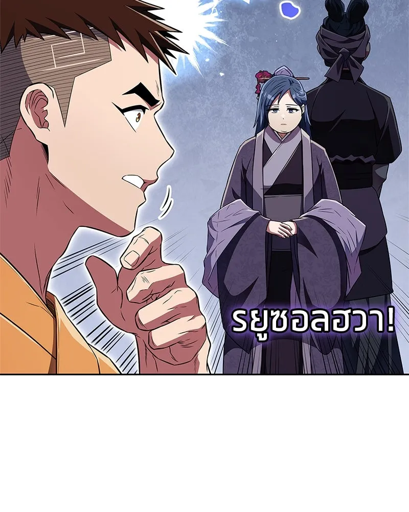 หน้า 92