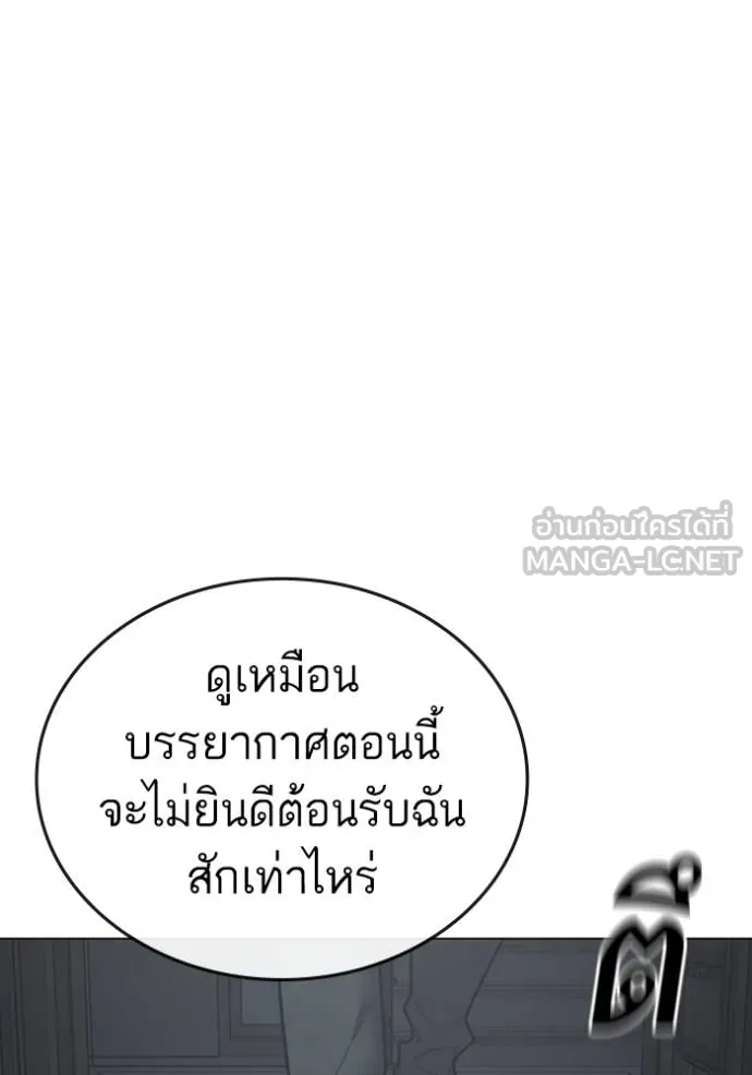 หน้า 153