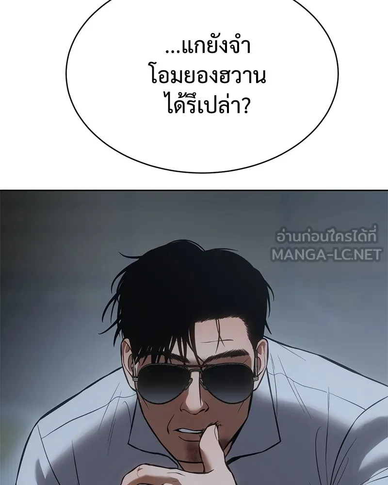 หน้า 183