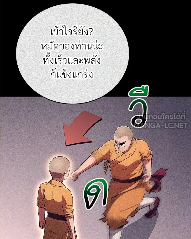 หน้า 123