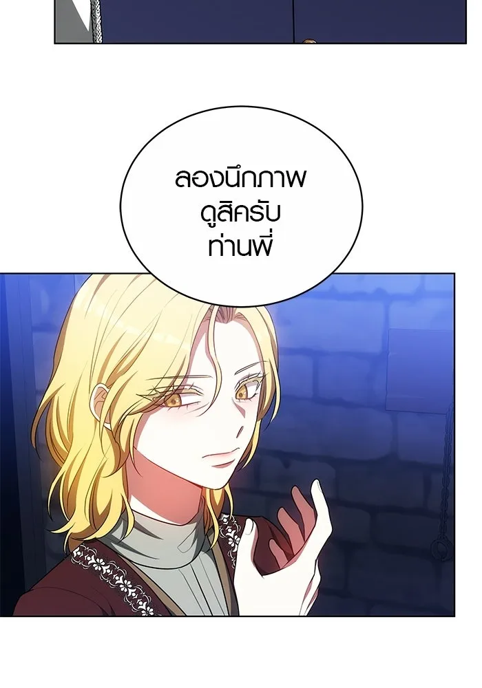 หน้า 106