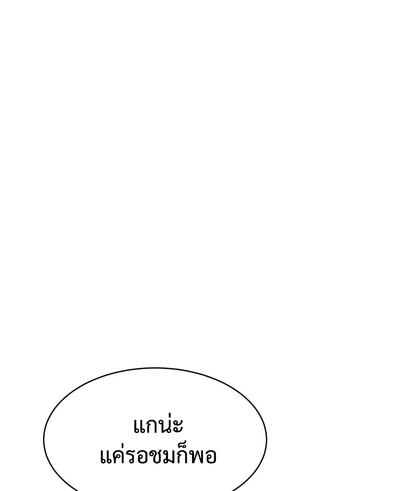 หน้า 136