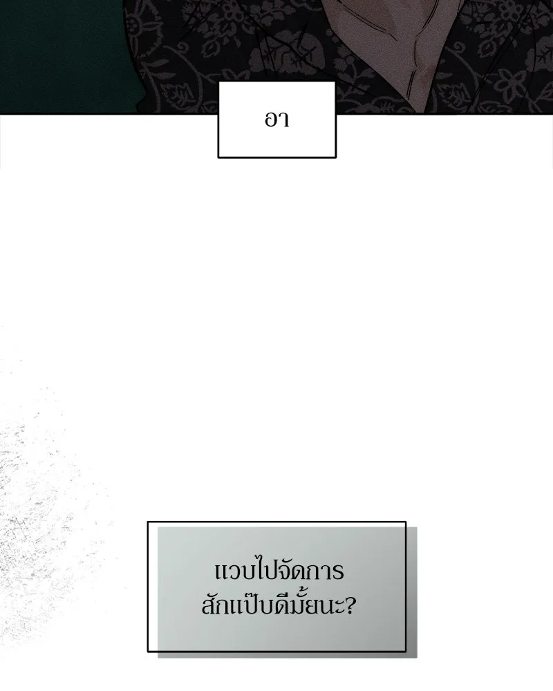 หน้า 143