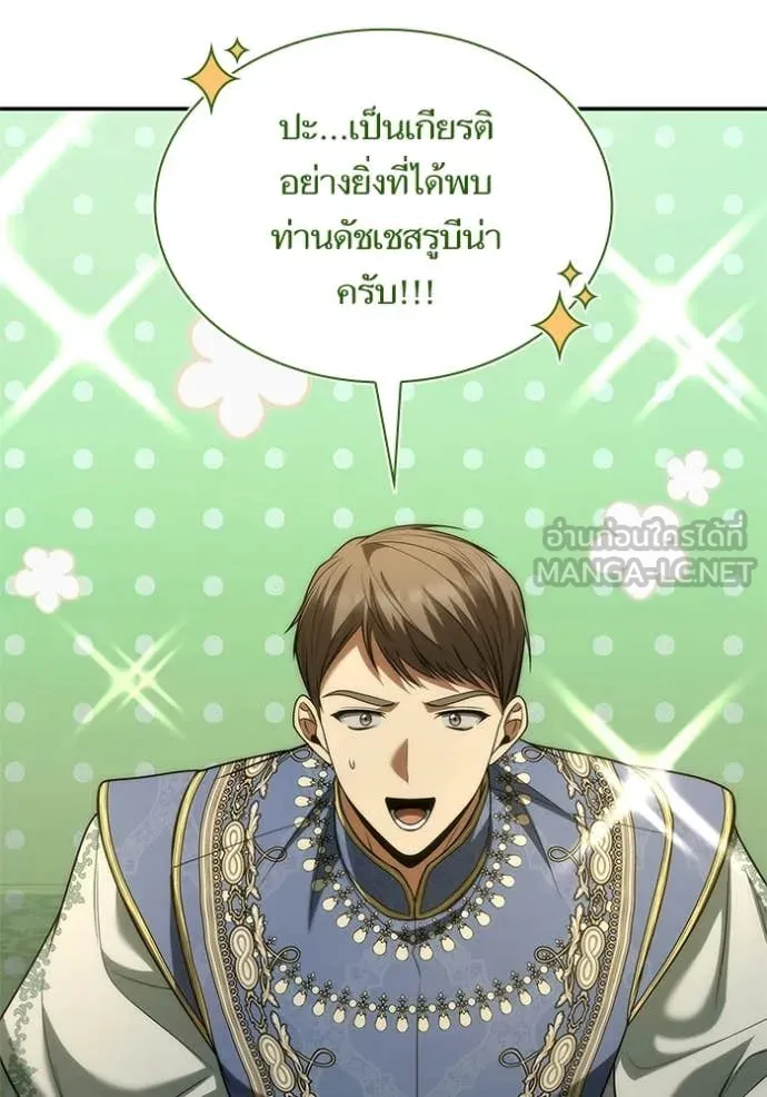 หน้า 141