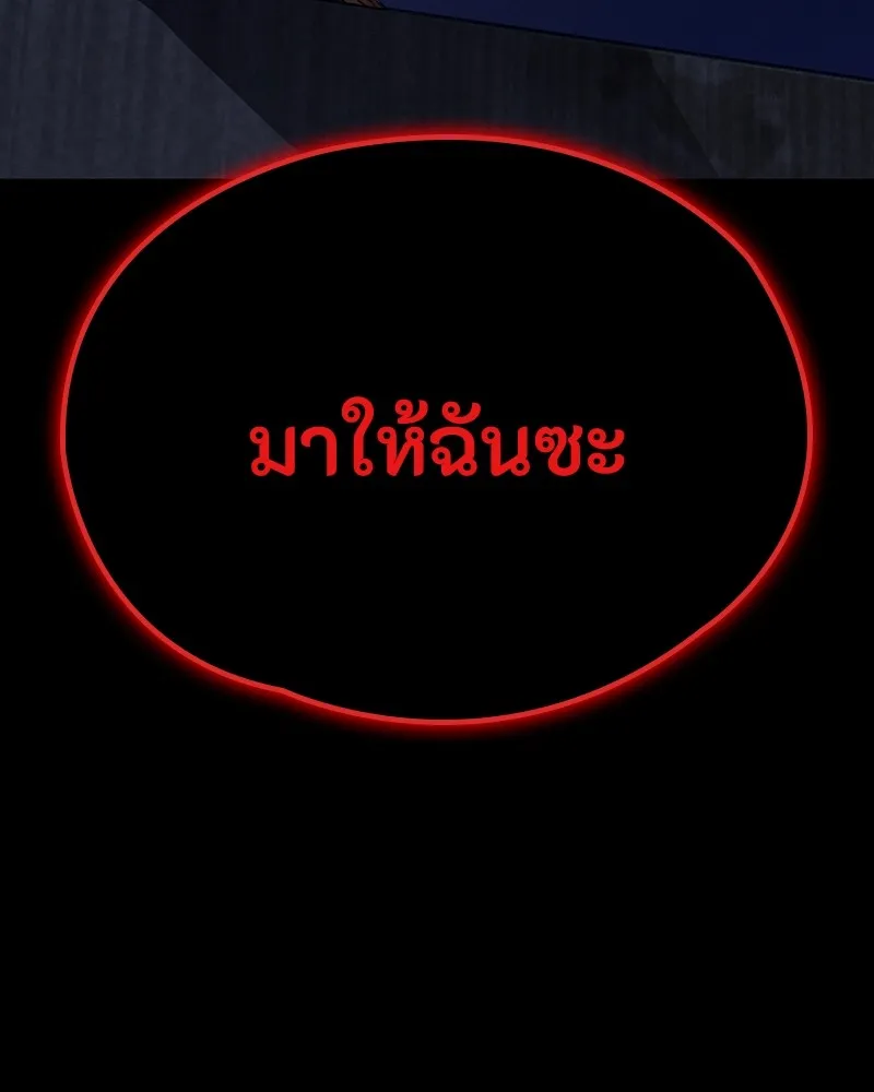 หน้า 98