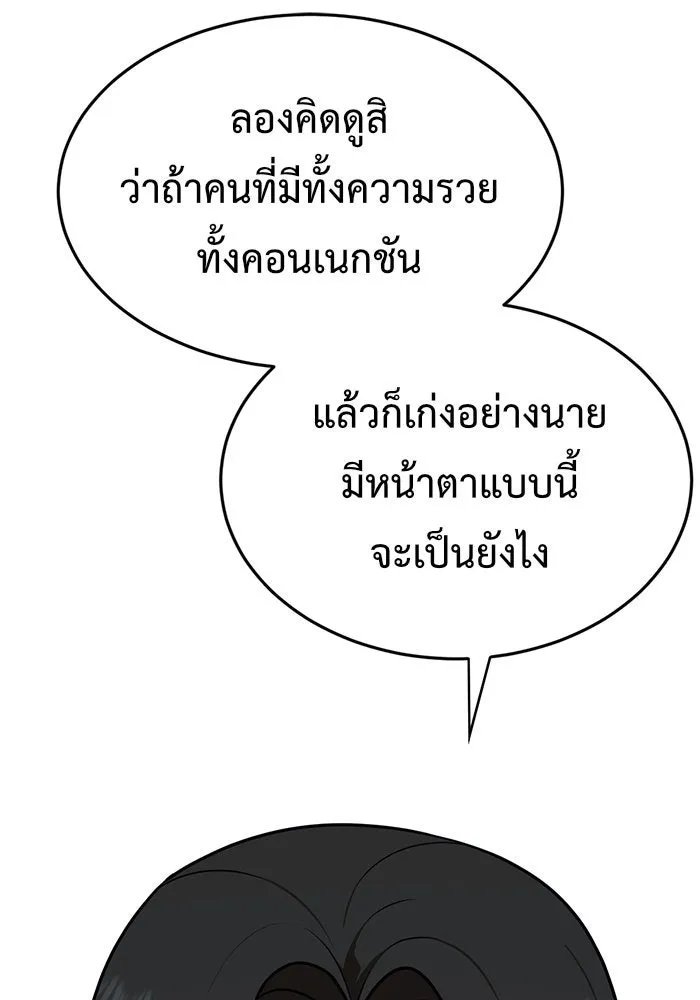 หน้า 133