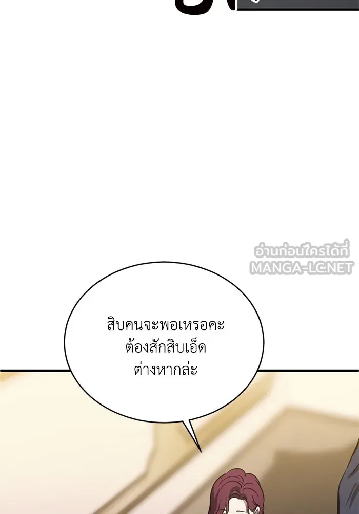 หน้า 87