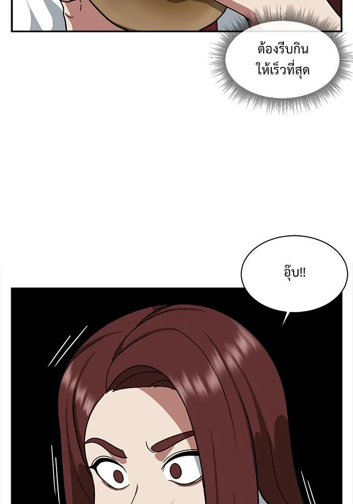 หน้า 154