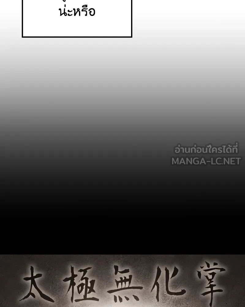 หน้า 159