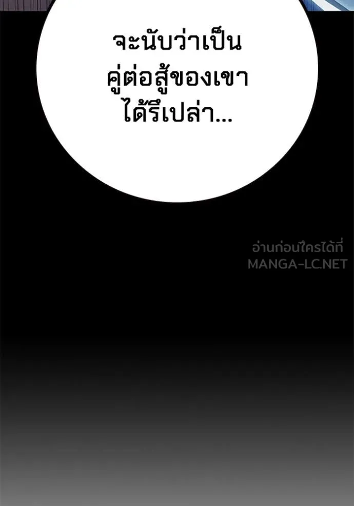 หน้า 185