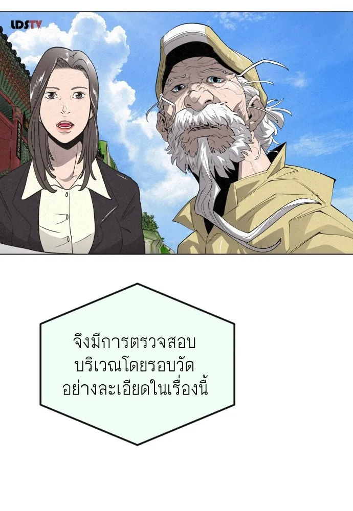 หน้า 169