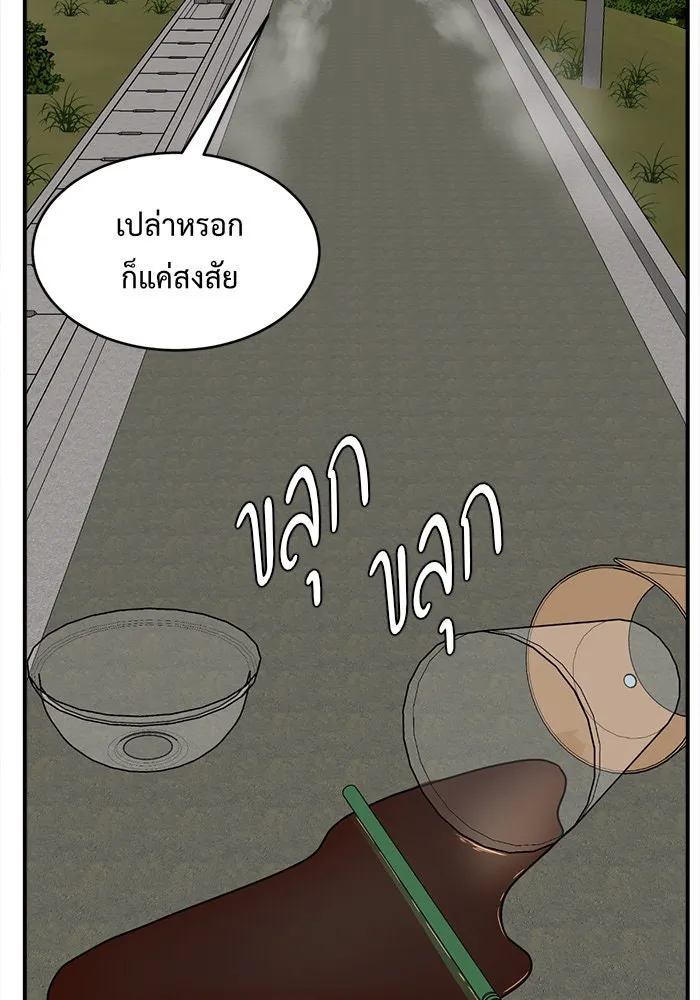 หน้า 127