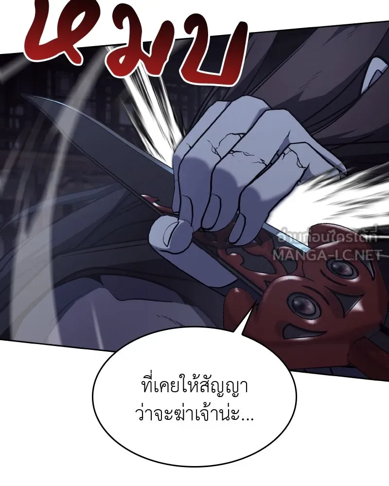 หน้า 234