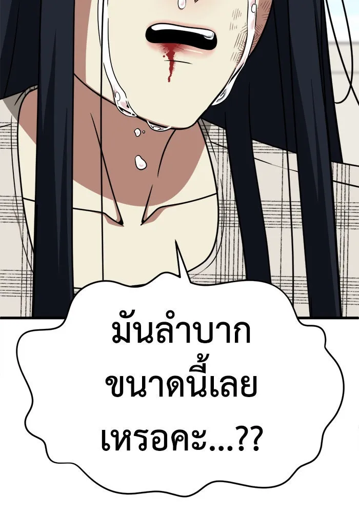 หน้า 91