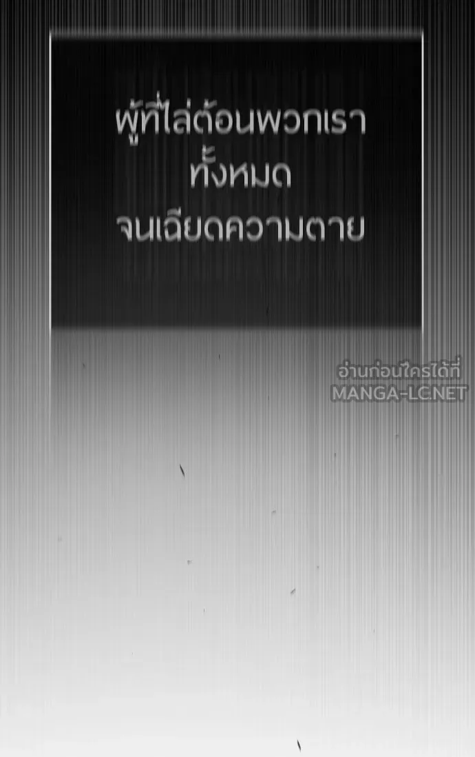 หน้า 105