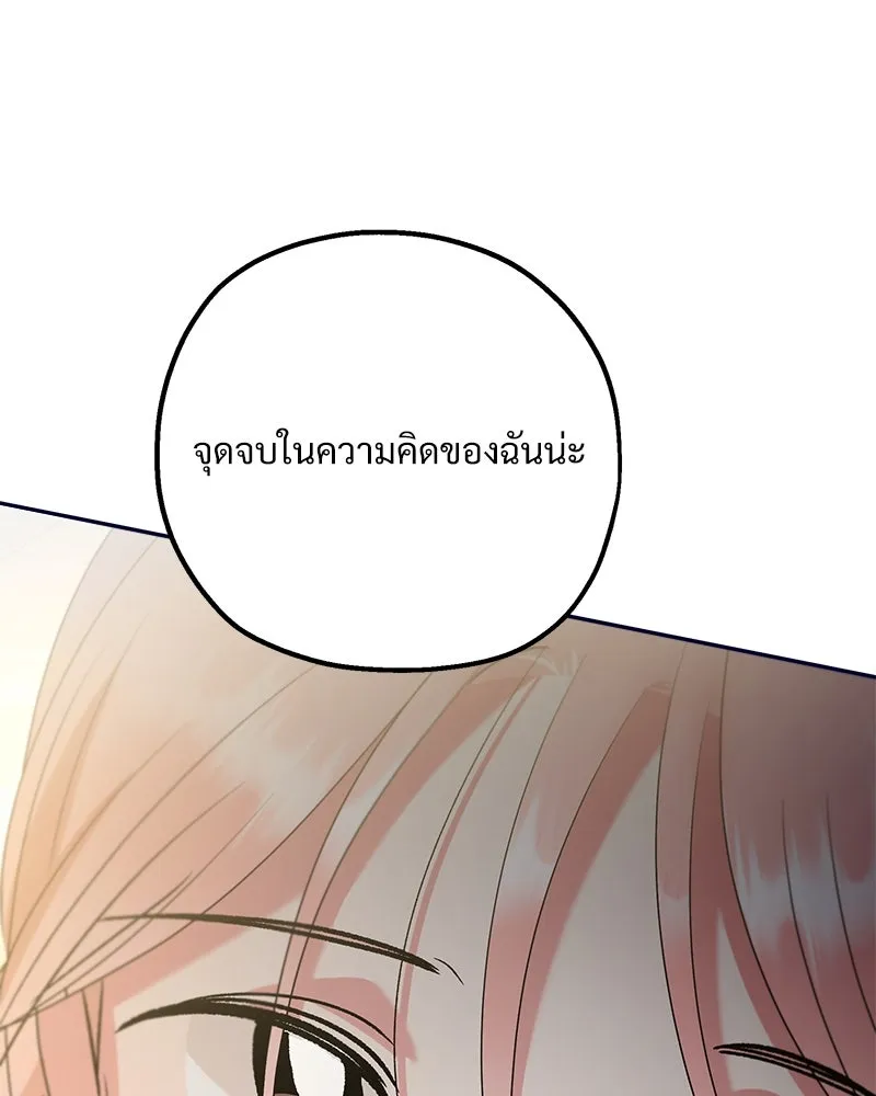 หน้า 175